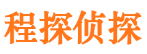 阿坝找人公司